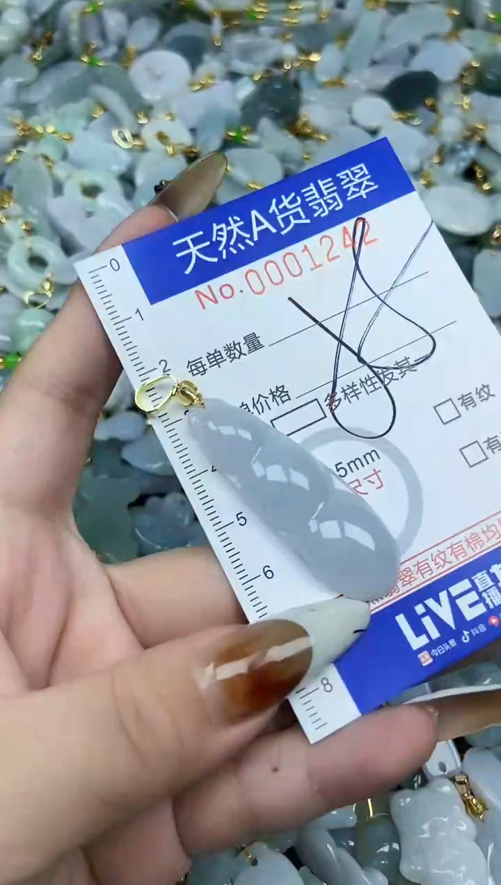 【闪购商品】翡翠颈饰未镶嵌天然A货翡翠