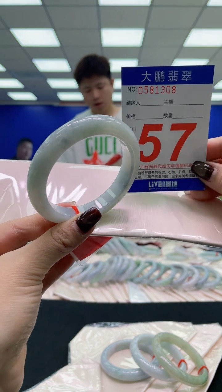 未镶嵌手镯翡翠AAAAAAAAAA