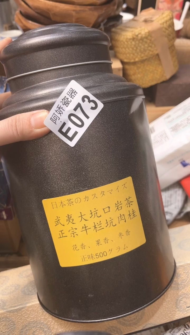 【闪购商品】瓷片073五言五言五言五言五言
