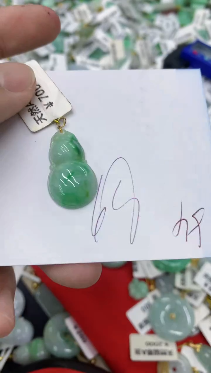 【闪购商品】翡翠颈饰18K金镶嵌号链接1111111