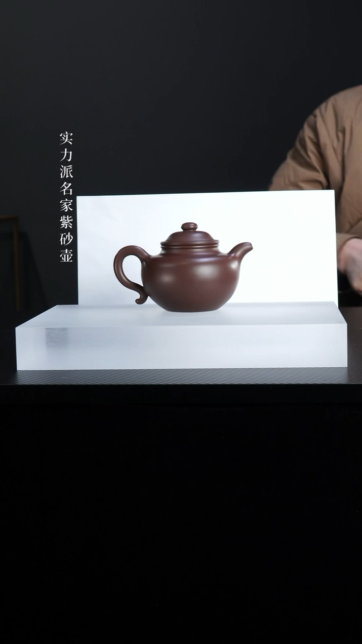 【闪购商品】紫砂茶壶紫泥莲子