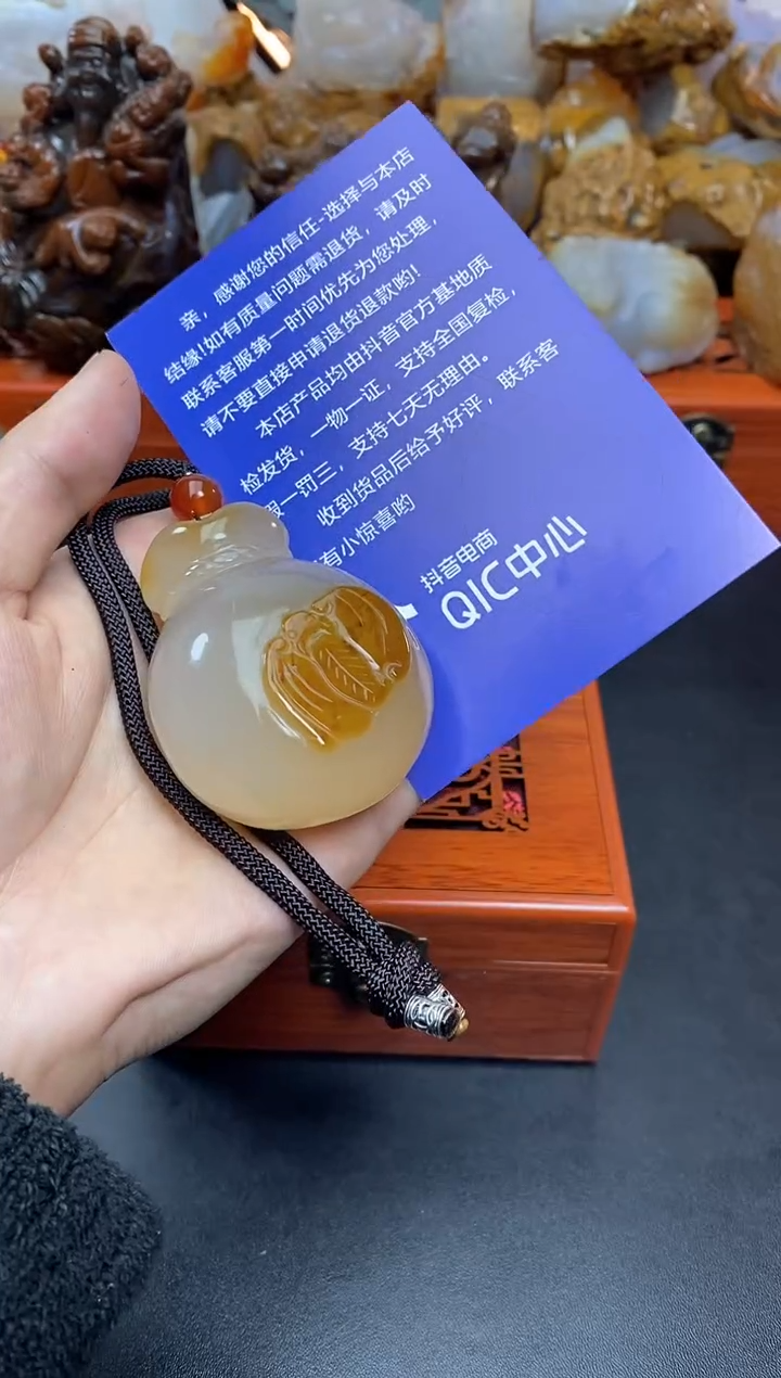 【闪购商品】玛瑙/玉髓珠宝奇石未镶嵌0