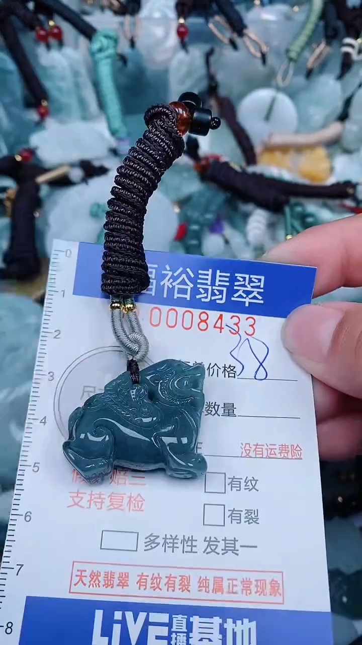 【闪购商品】翡翠颈饰未镶嵌...0008433