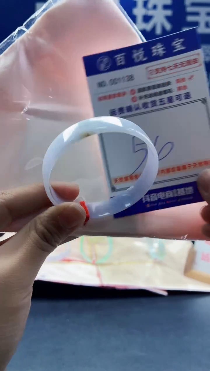 未镶嵌手镯翡翠叮当镯公主镯