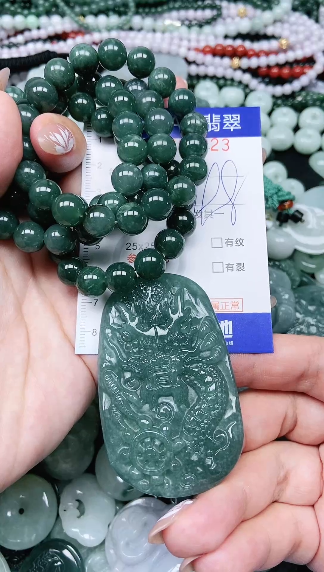 颈饰未镶嵌翡翠銩****?天然A货 支持复检