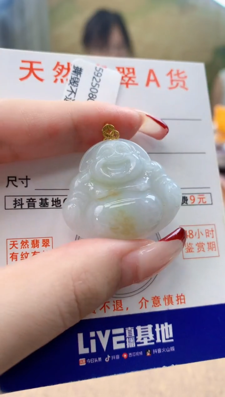 颈饰18K金镶嵌翡翠天然A货翡翠挂件