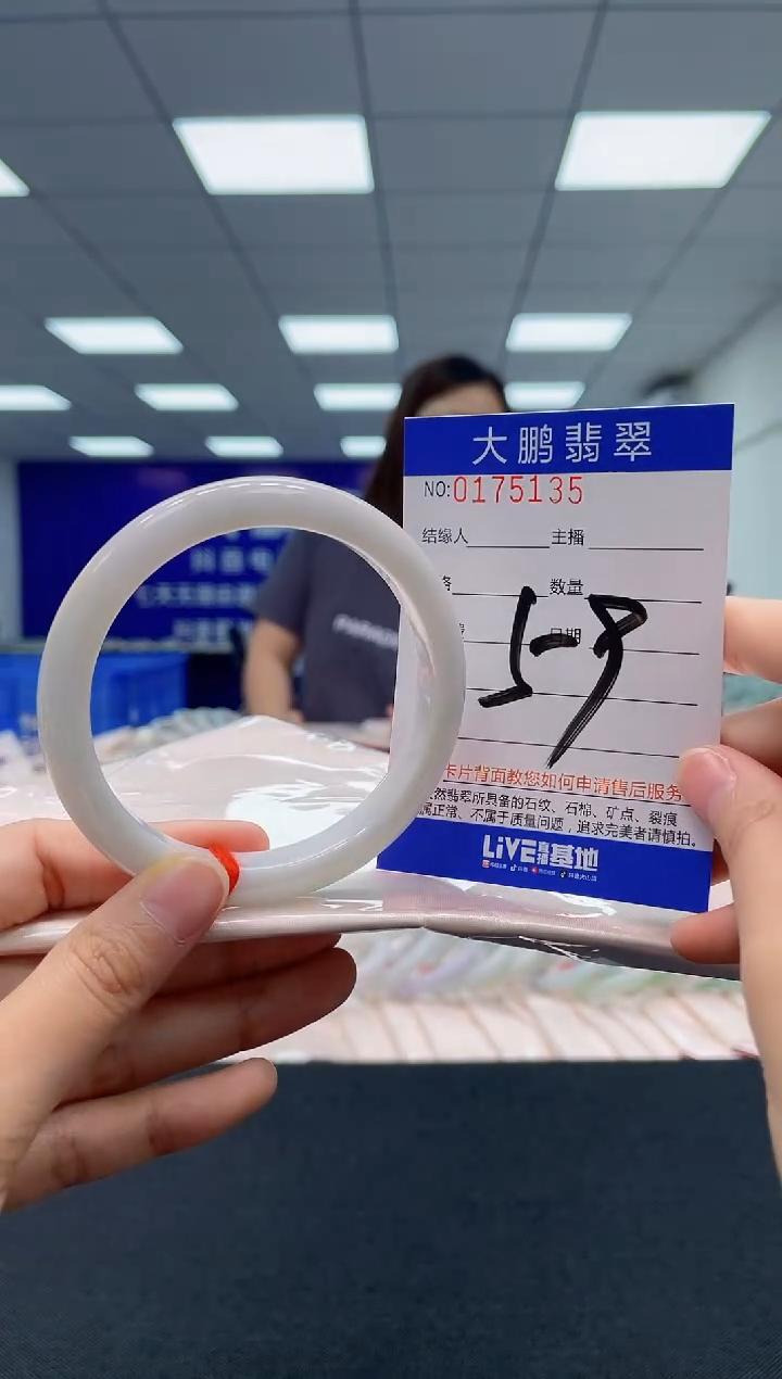 翡翠未镶嵌手镯AAAAAAAAAA