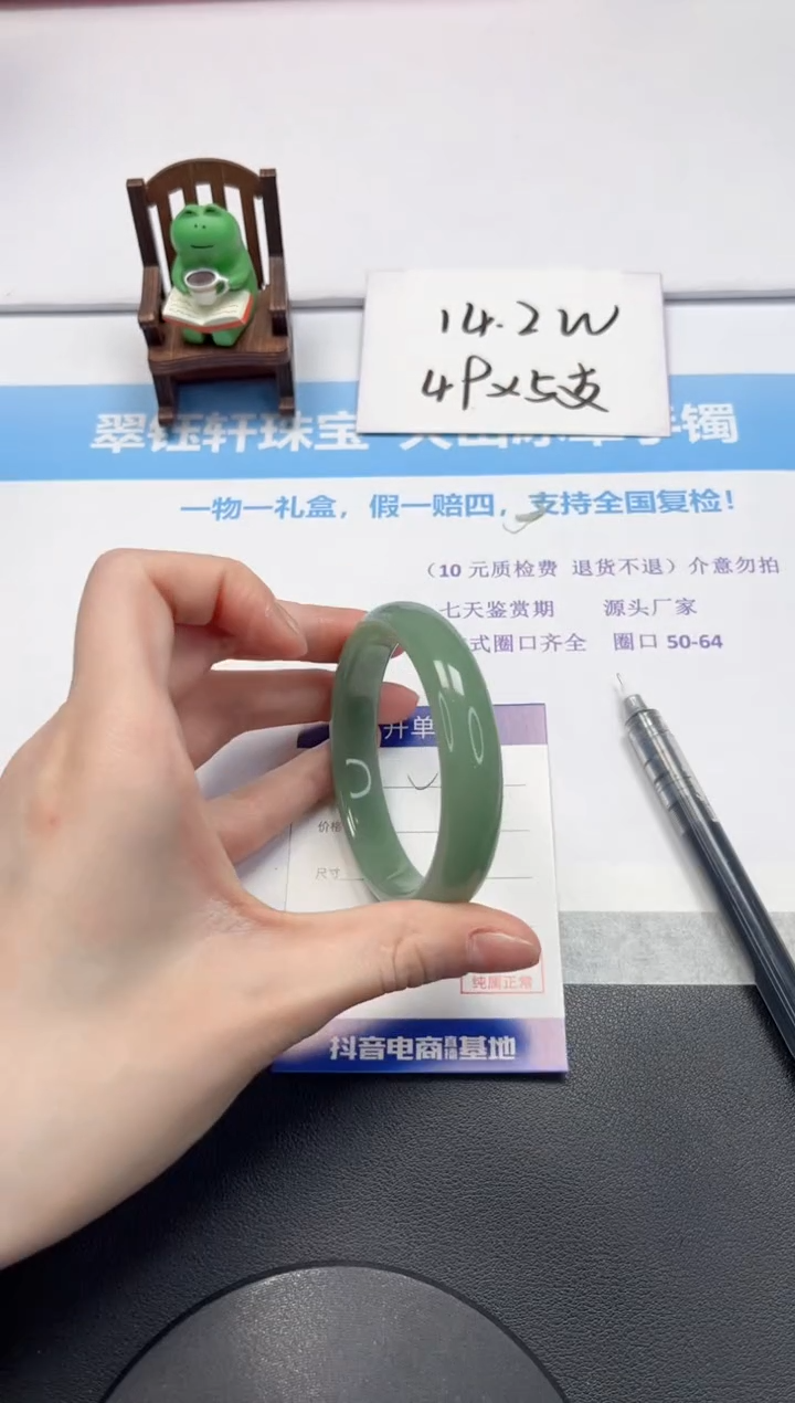 【闪购商品】石英质玉手镯未镶嵌V417-56.2