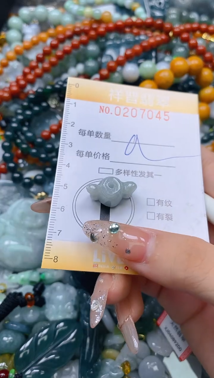 翡翠未镶嵌颈饰闪购0207045