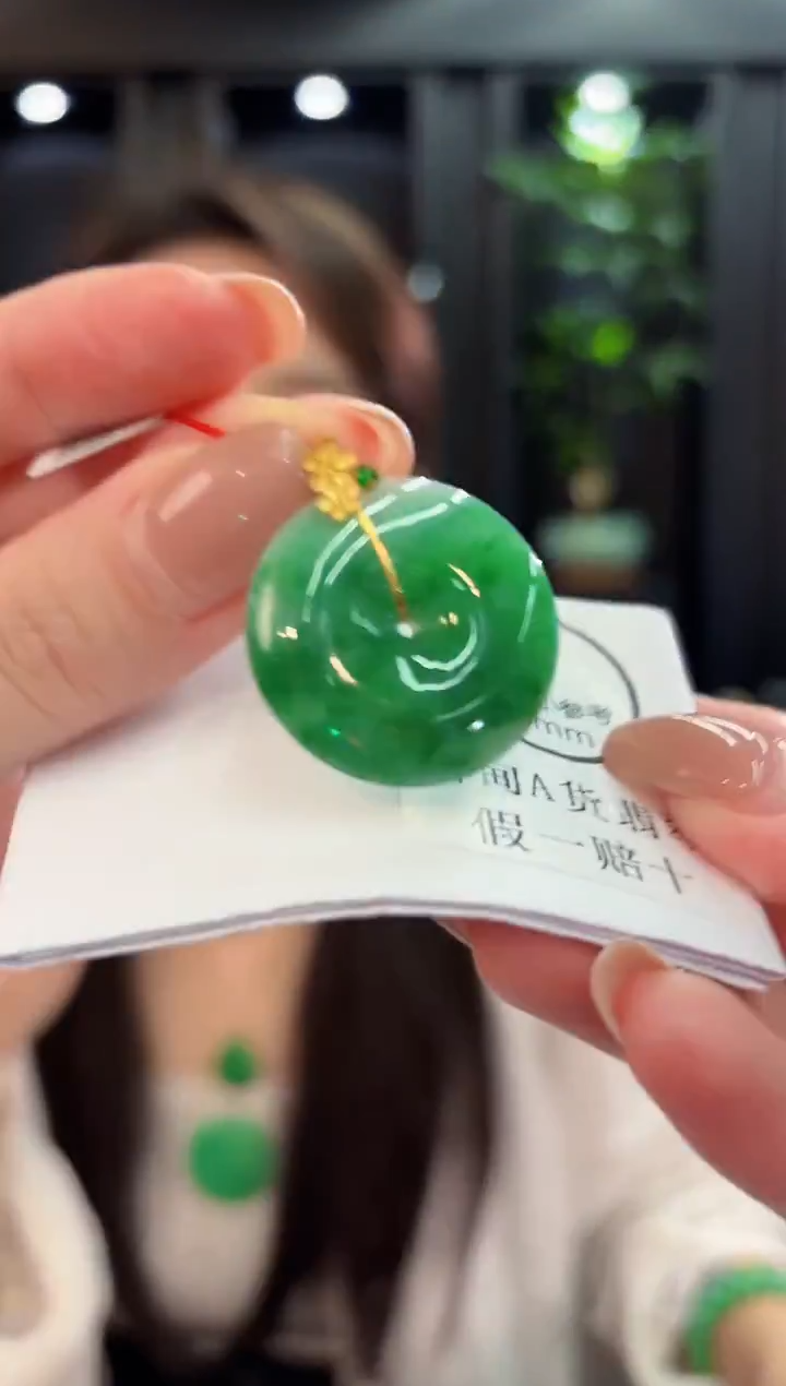 吊坠(不含链)18K金镶嵌翡翠 缅甸A货/支持复检/一件