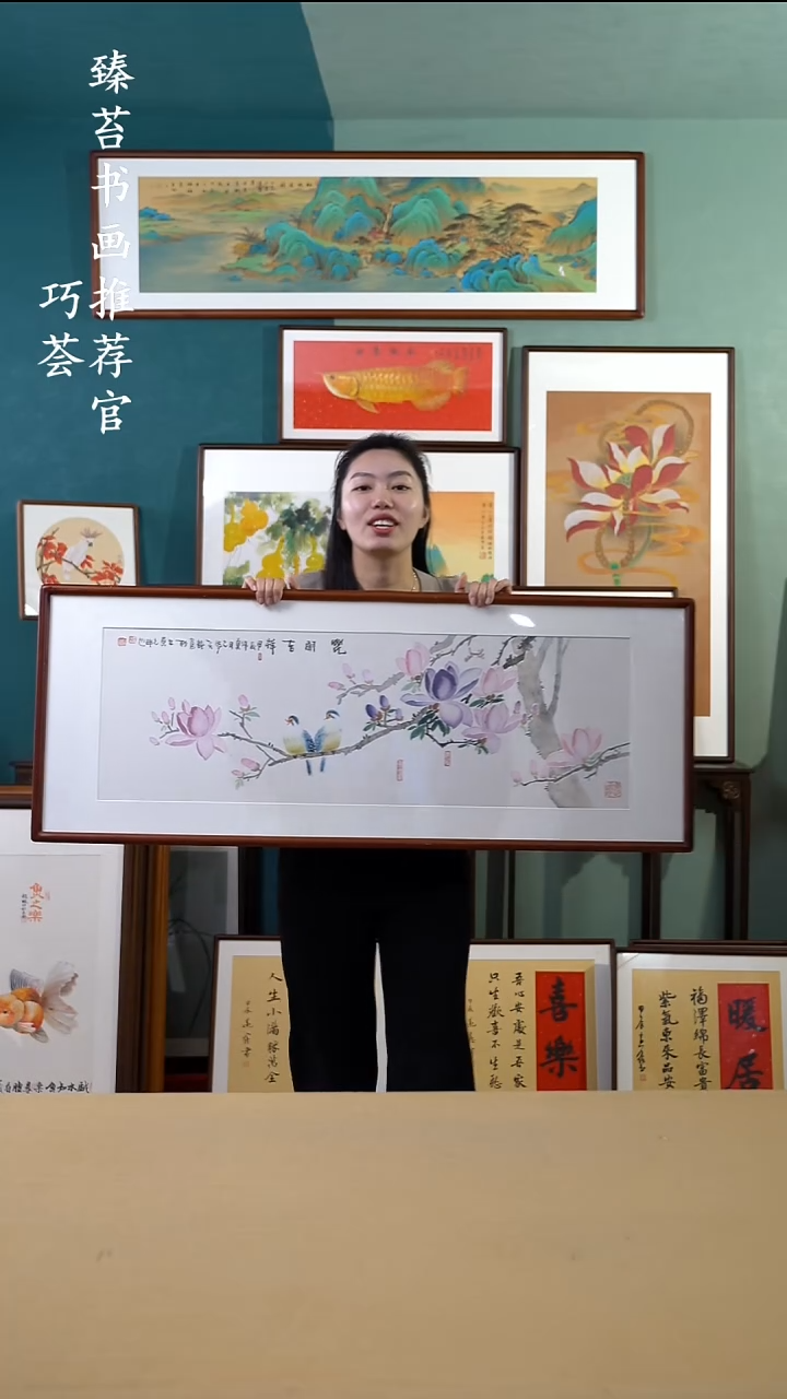【闪购商品】国画50*125 玉兰花 实木榫卯外框