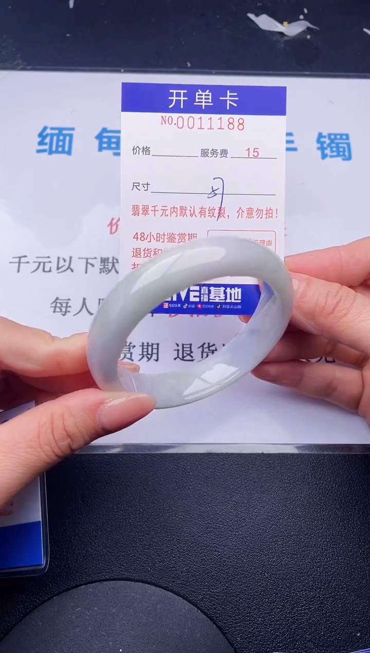 【闪购商品】翡翠手镯未镶嵌88拍哪个发哪个图片为准