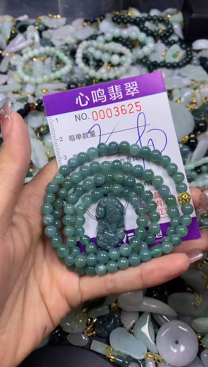 【闪购商品】翡翠颈饰未镶嵌闪购003625