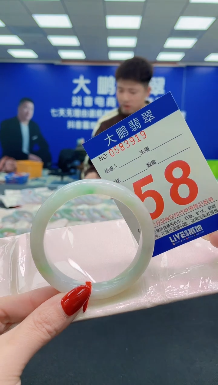 未镶嵌手镯翡翠AAAAAAAAAA