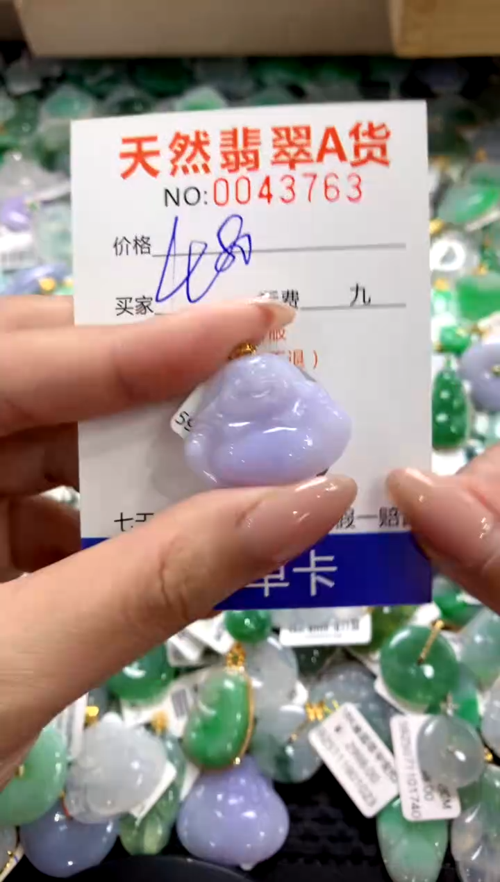 颈饰18K金镶嵌翡翠11