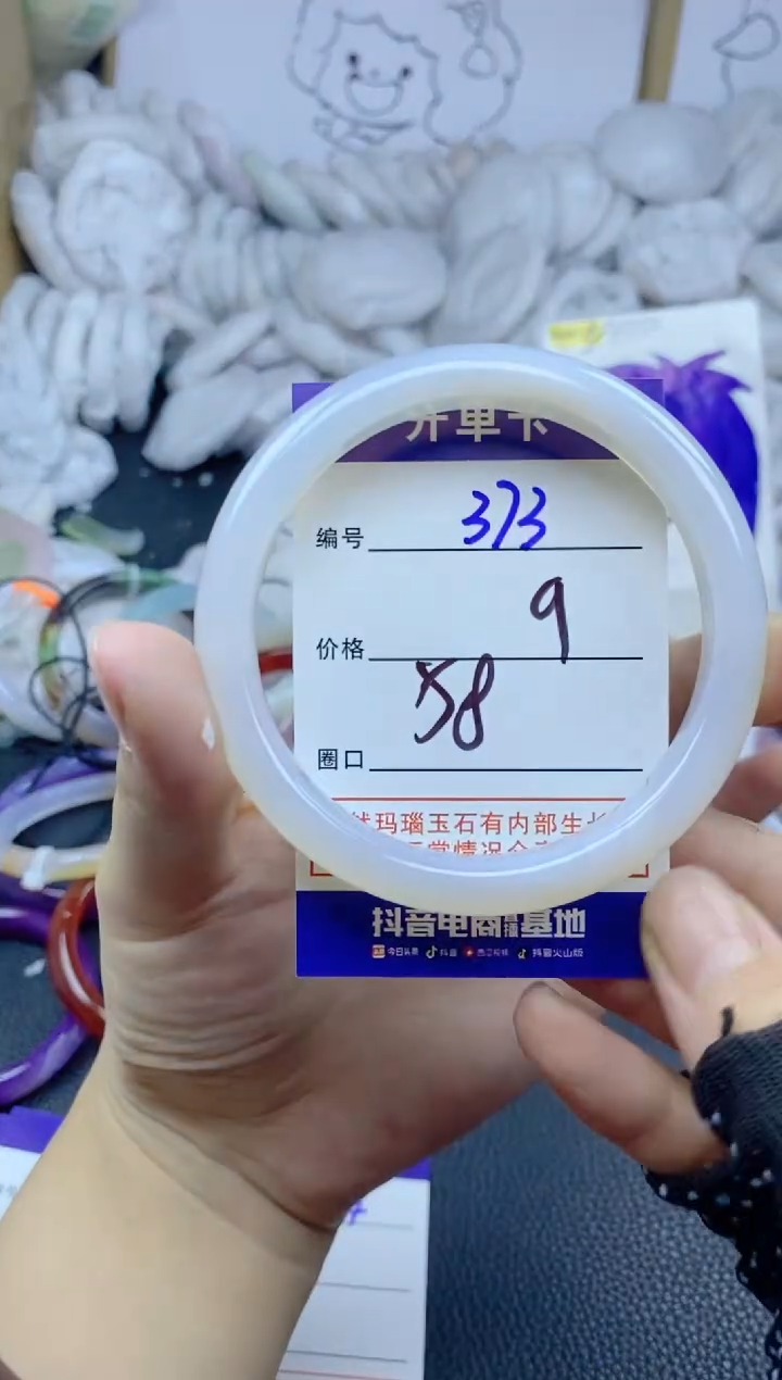 手镯玛瑙/玉髓未镶嵌373