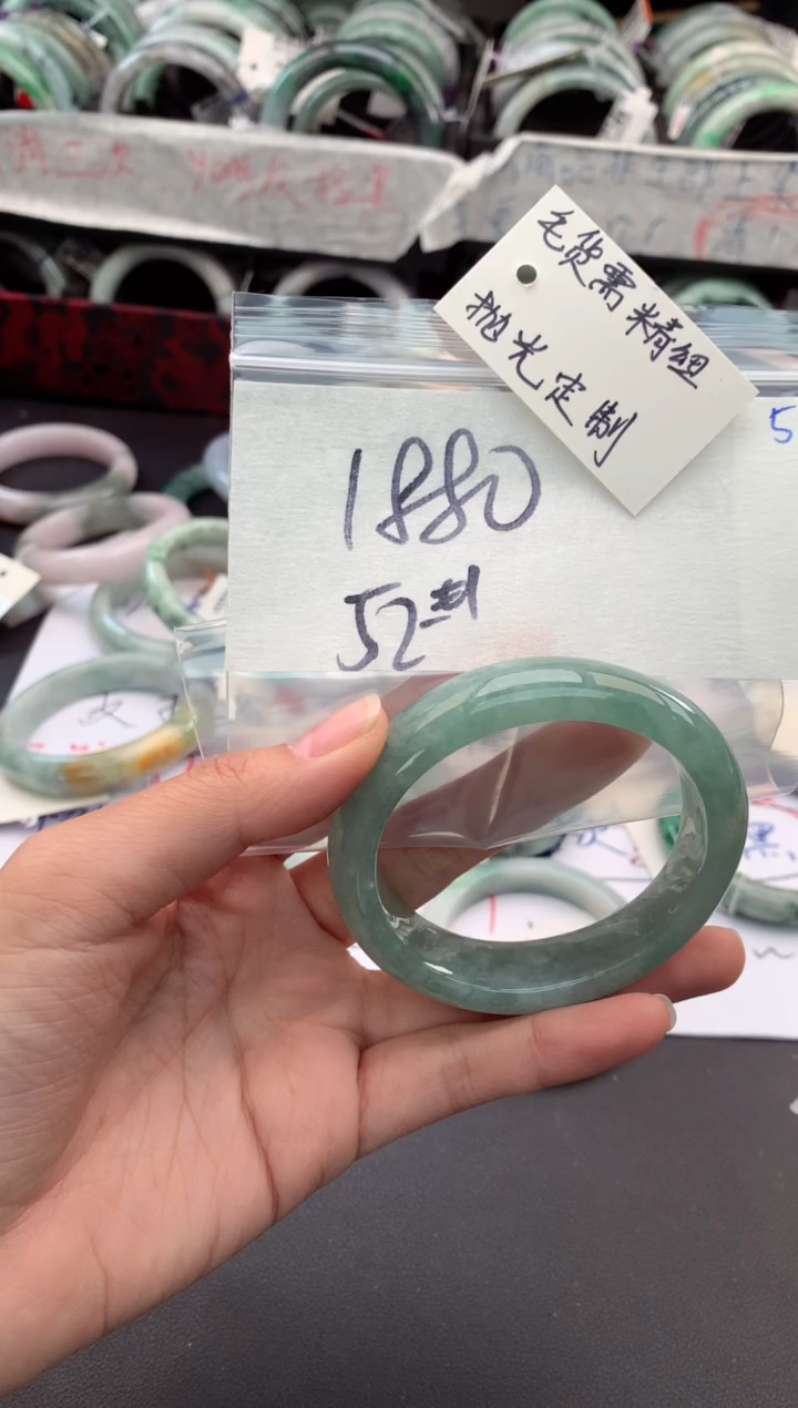 【闪购商品】定制翡翠未镶嵌毛货需精细抛光+多人