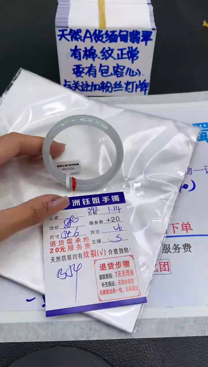 【闪购商品】翡翠手镯未镶嵌11111111111