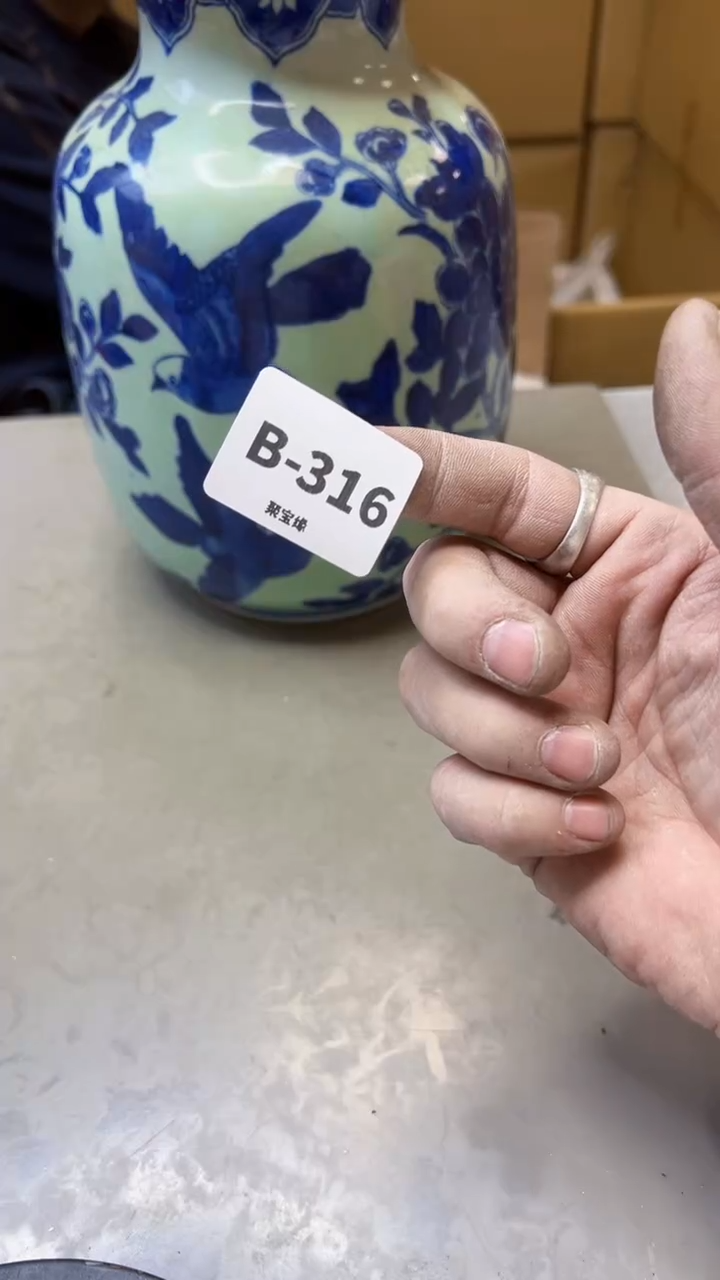 【闪购商品】瓷片316聚宝缘精选二号店