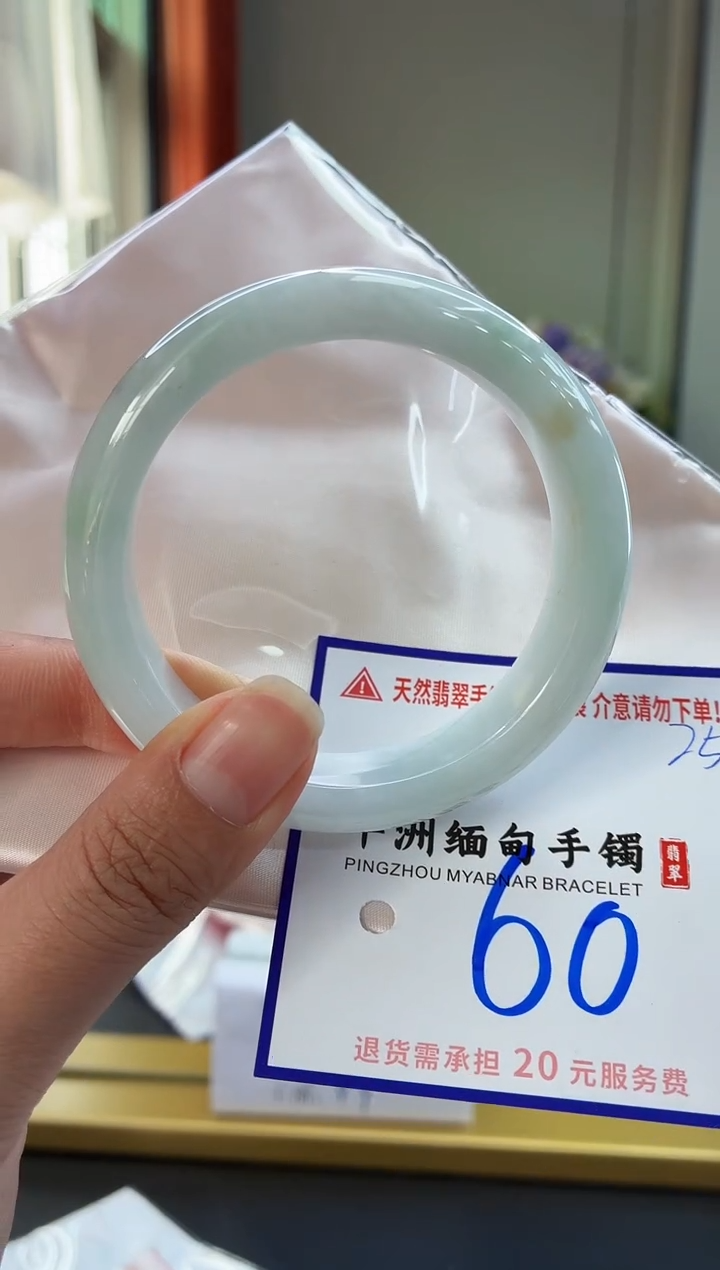 未镶嵌手镯翡翠1111111111