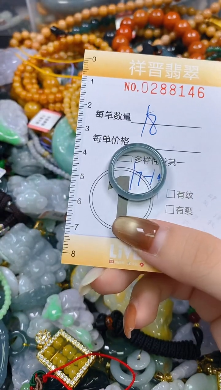 颈饰未镶嵌翡翠闪购0288146