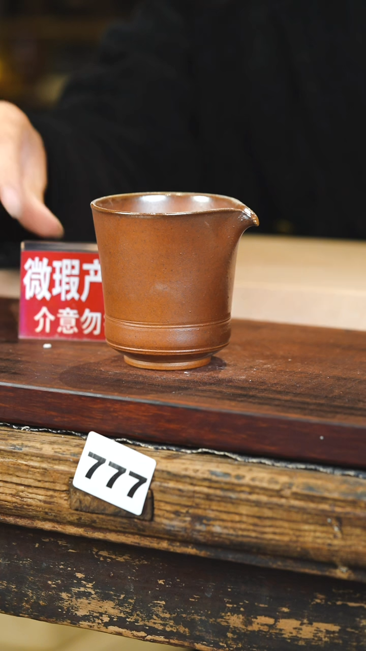 瓷片见山北野见山北野