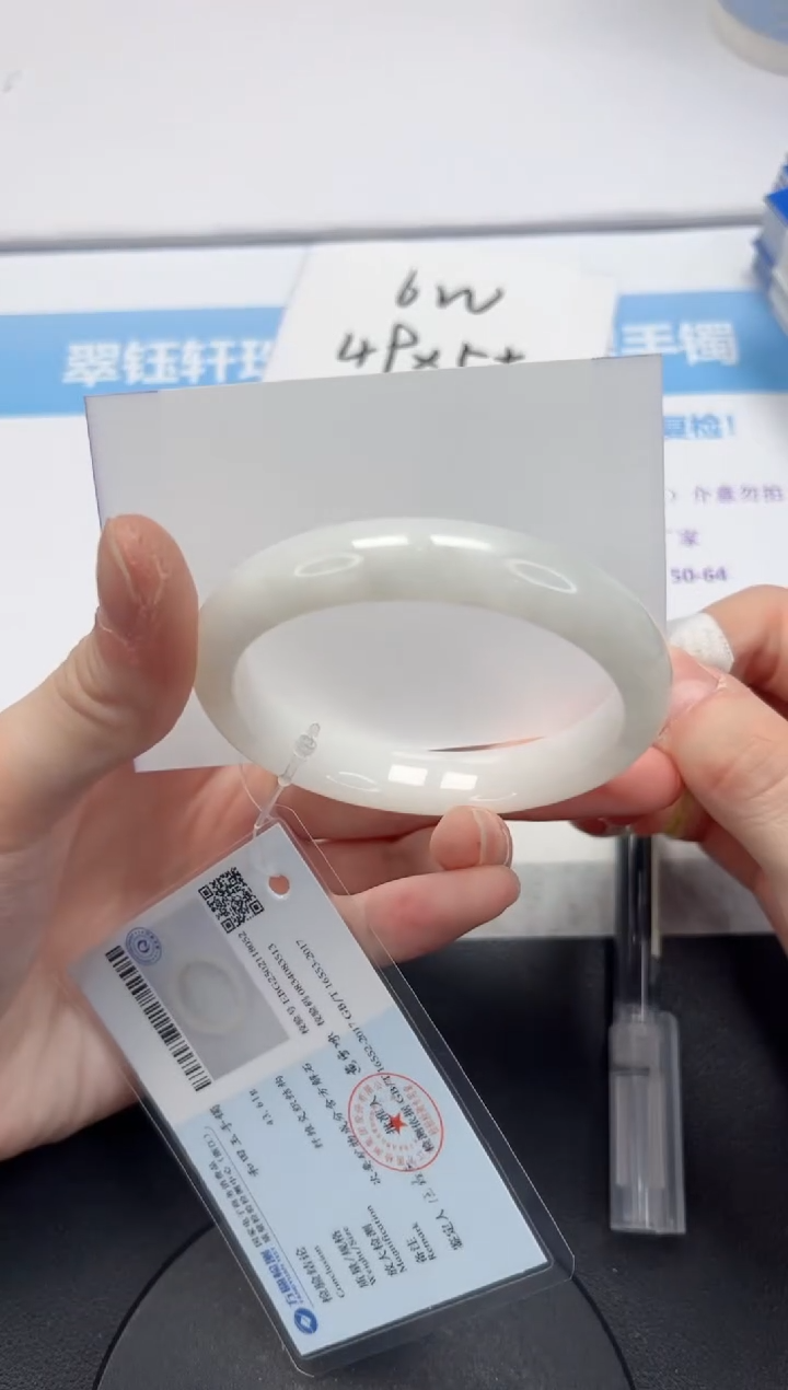 【闪购商品】和田玉手镯未镶嵌V242-56.8