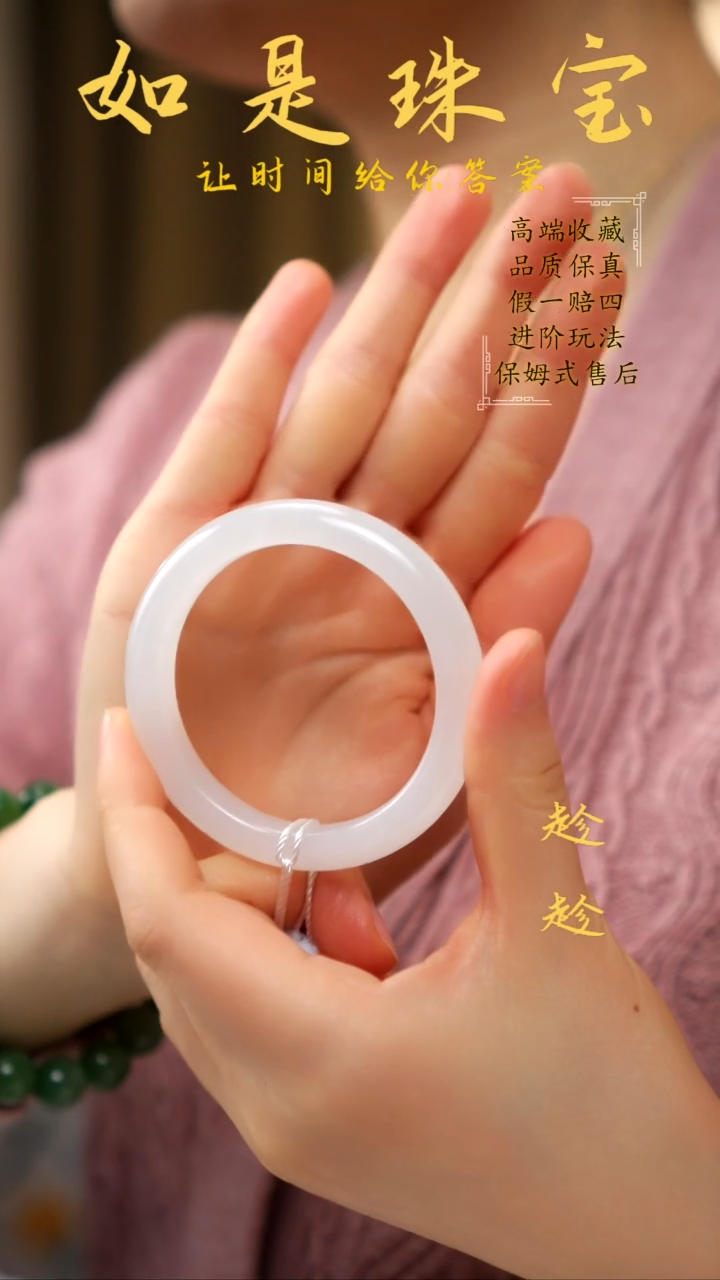 【闪购商品】和田玉手镯未镶嵌老坑羊脂白玉手镯52＋