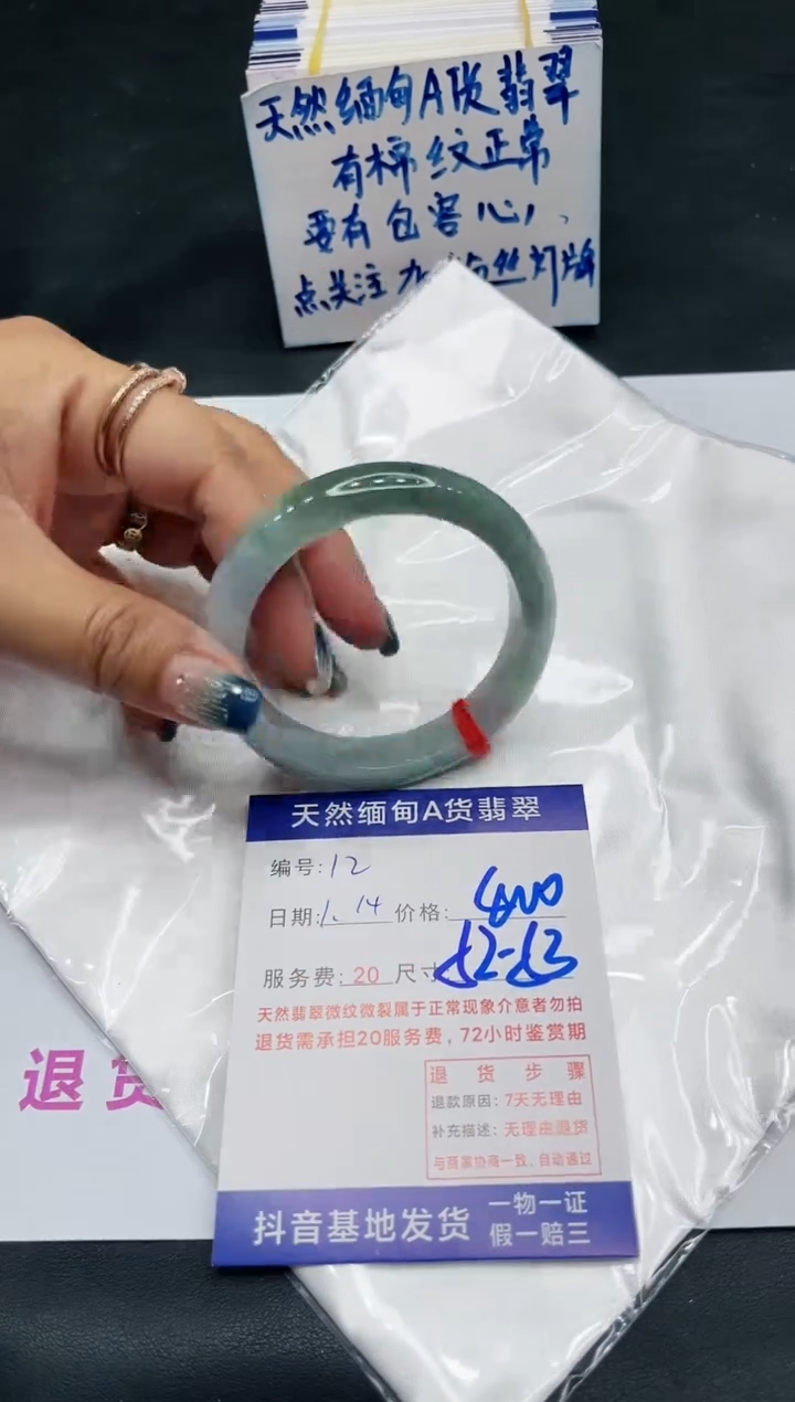 【闪购商品】翡翠手镯未镶嵌11111111
