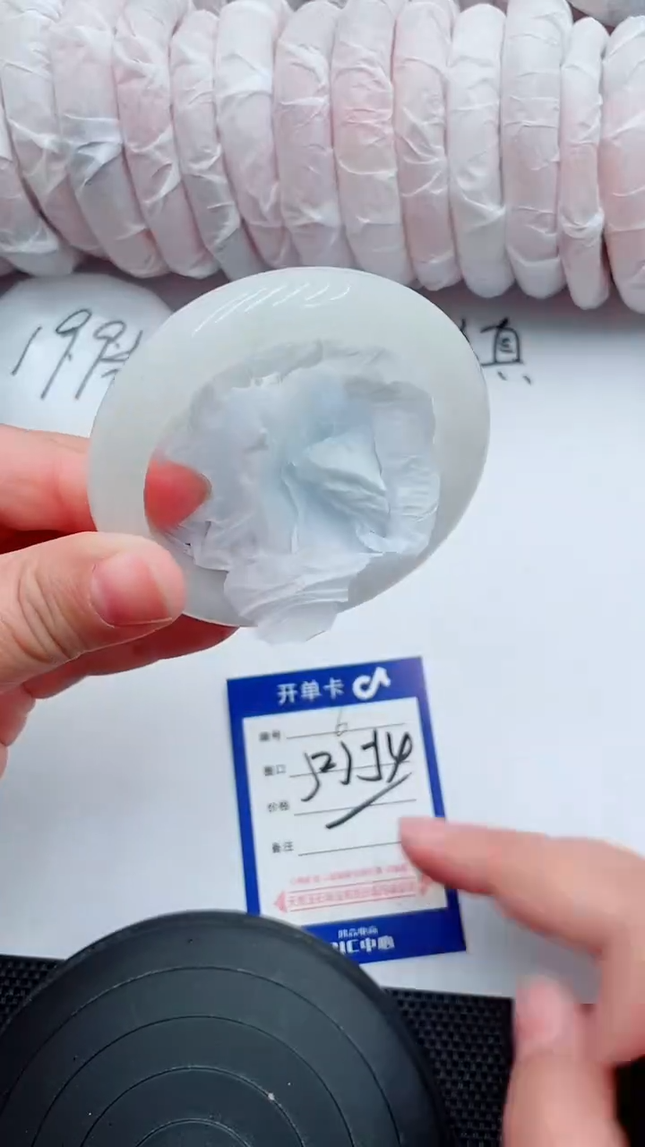 未镶嵌手镯石英质玉6-54-53