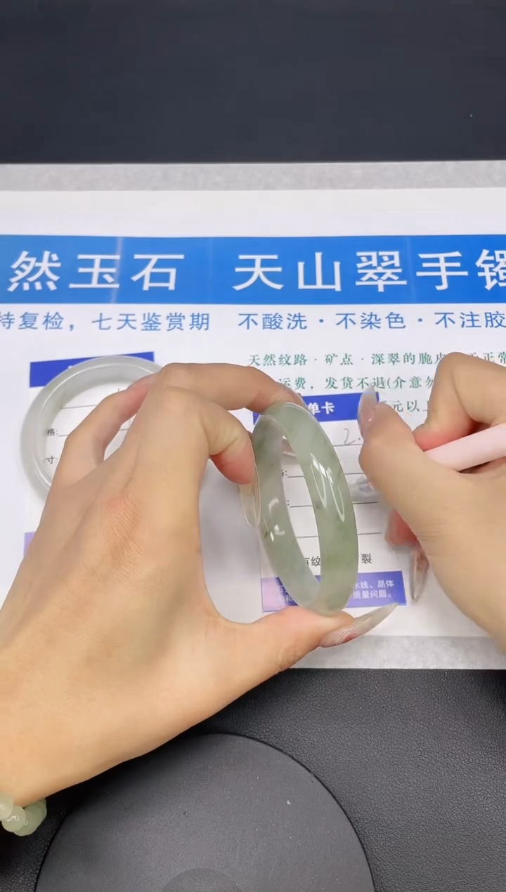 【闪购商品】石英质玉手镯未镶嵌多样性发货-2-58/9