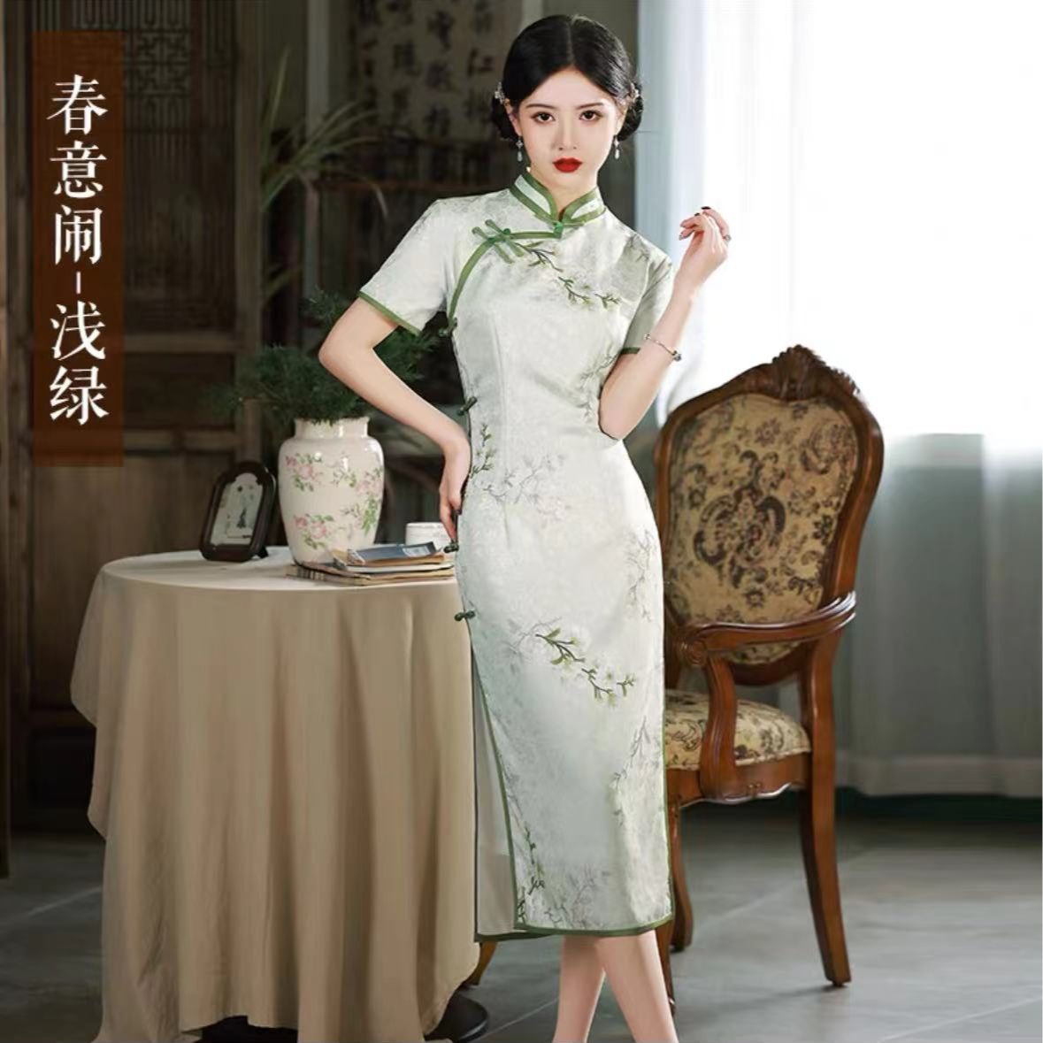 284-浅绿色 复古 富贵花 改良 旗袍