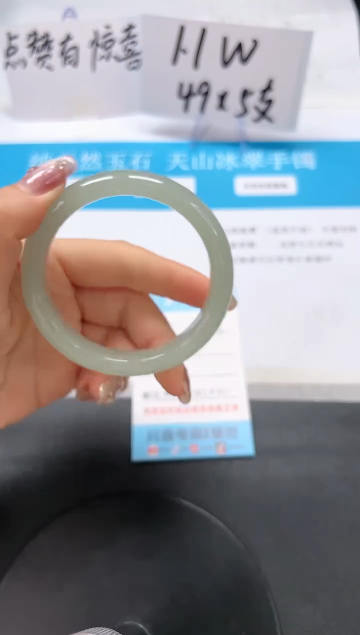 【闪购商品】石英质玉手镯未镶嵌A225-57