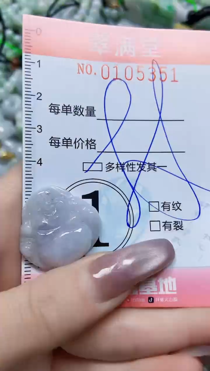 【闪购商品】翡翠颈饰未镶嵌闪购0105351