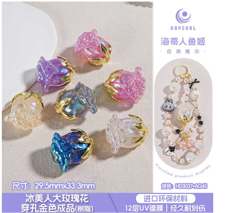 【海家】HD3037+AG45 冰美人大玫瑰花穿孔金色成品30MM