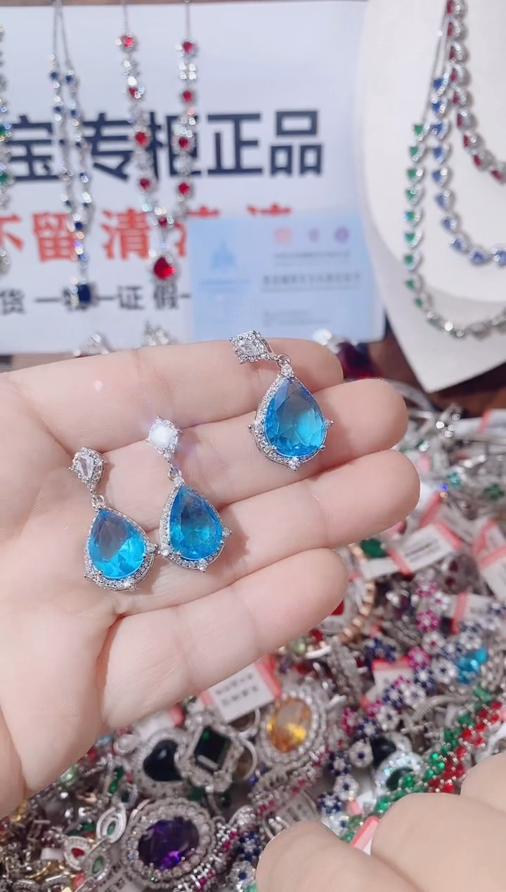 颈饰未镶嵌托帕石 