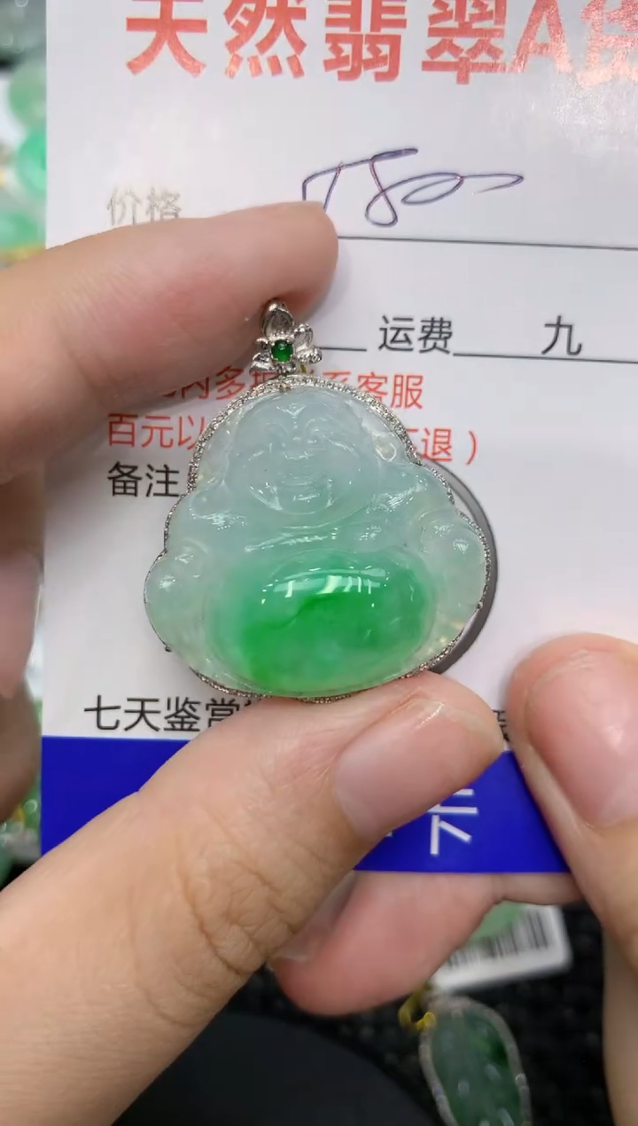 【闪购商品】翡翠颈饰18K金镶嵌1111111111111