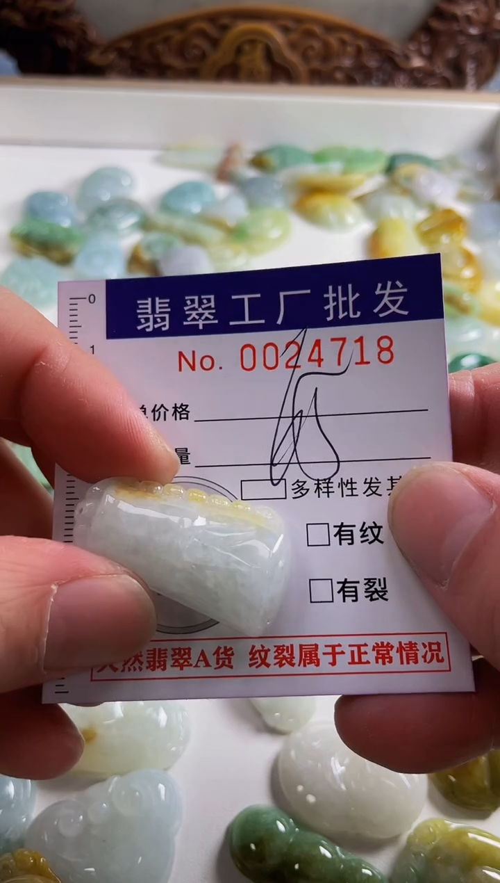 【闪购商品】翡翠颈饰未镶嵌扣头天然A货翡翠