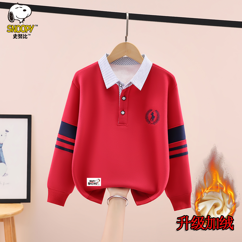 史努比男童加绒卫衣秋冬2025新款洋气中儿大童男孩翻领保暖打底衫