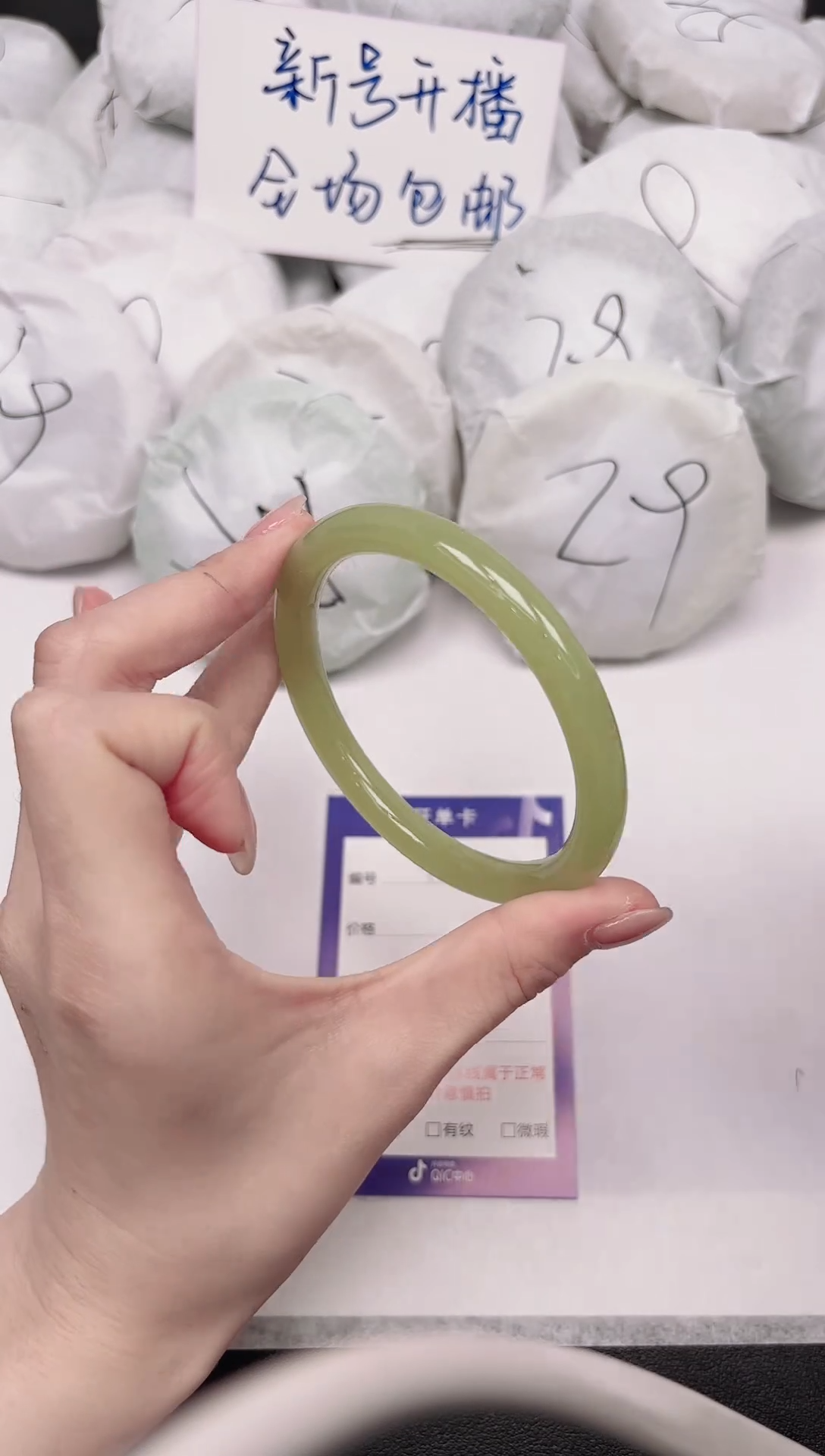 未镶嵌手镯石英质玉122-61/62