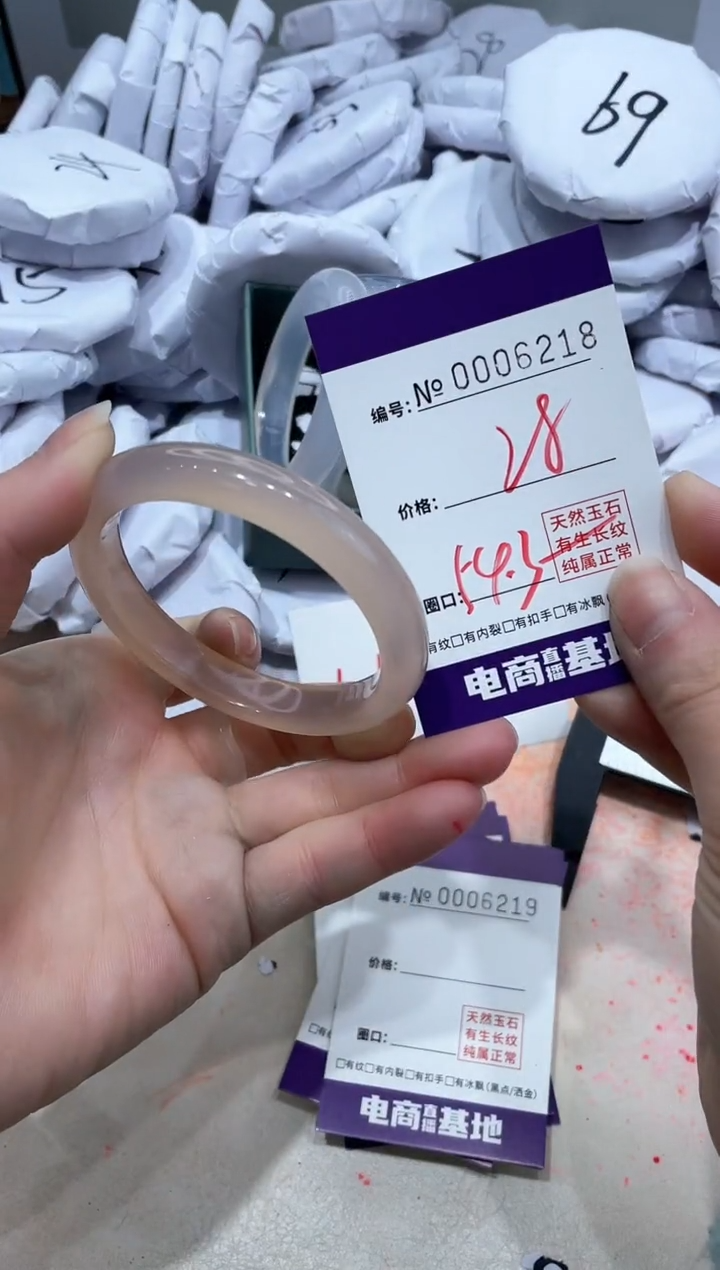 【闪购商品】玛瑙/玉髓手镯未镶嵌6218