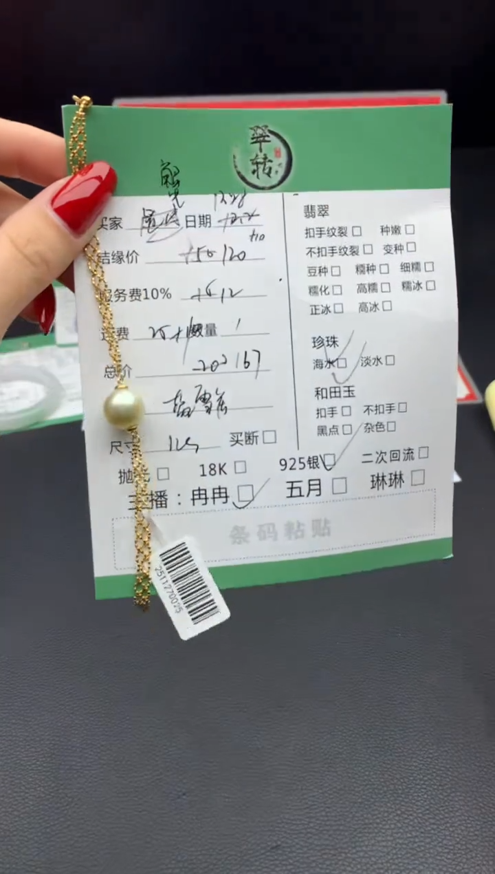 银S925镶嵌手绳海水珍珠蟹*吖手链