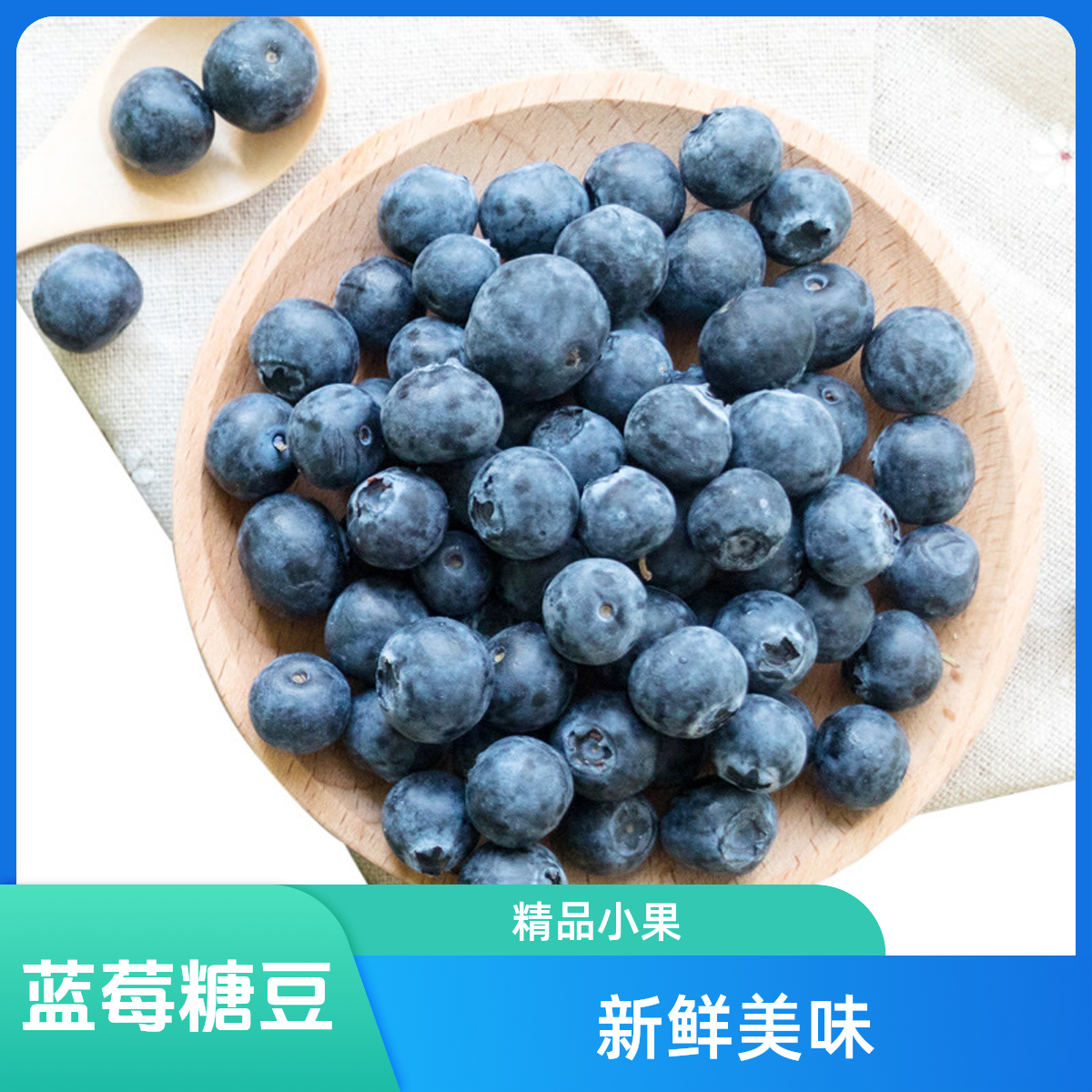 【云南蓝莓】花香蓝莓品种L25  新鲜好吃，非常好吃的蓝莓带花香，推荐大家云南省