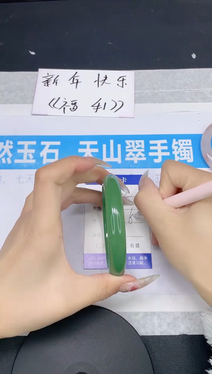 【闪购商品】石英质玉手镯未镶嵌多样性发货-132-62/3