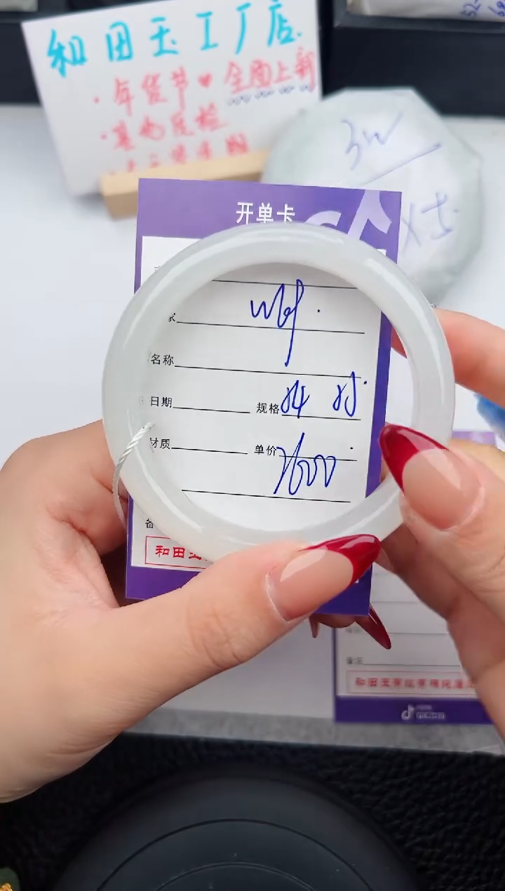 【闪购商品】和田玉手镯未镶嵌69微色差T4