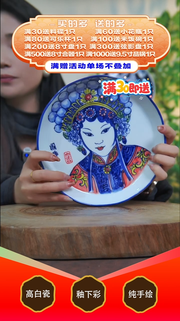 其他白泥景德镇手工手绘陶瓷【食品级】