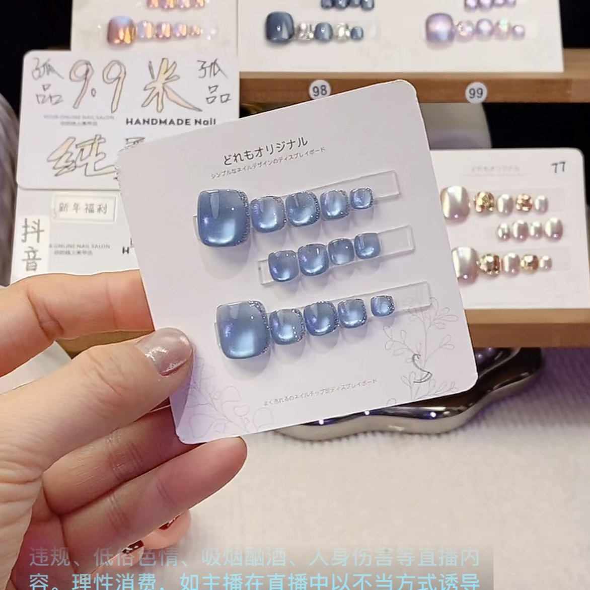 芭乐猫眼穿戴甲高级感脚甲甲油胶绿色玻璃珠晶石爆闪磁粉美甲用品