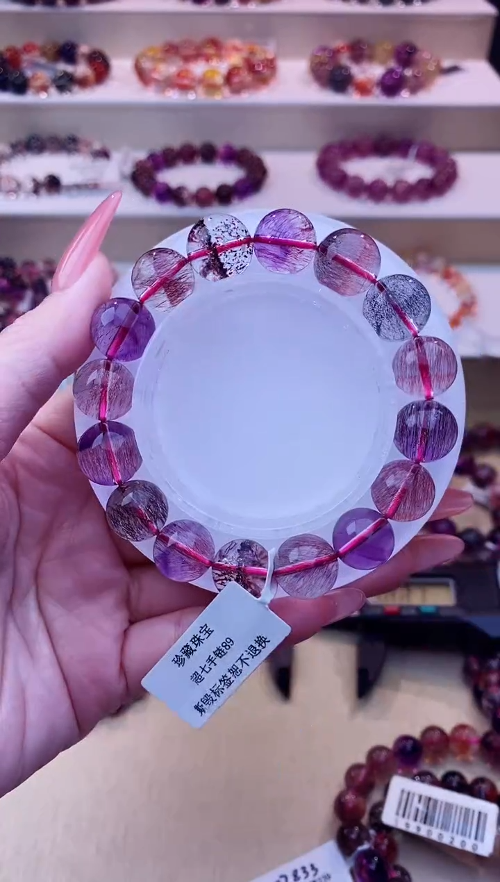 未镶嵌手串水晶彩超七12m+