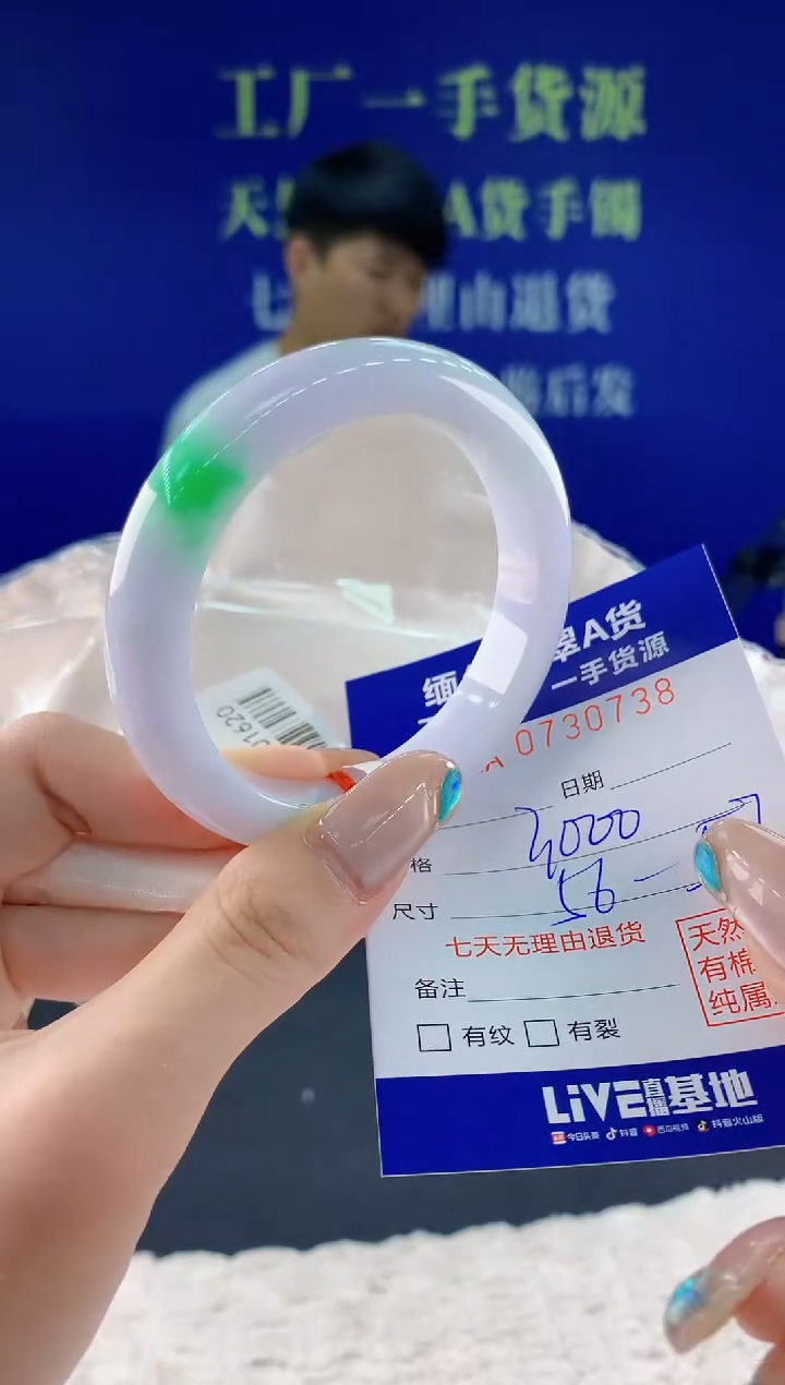 翡翠手镯未镶嵌38天然翡翠A货