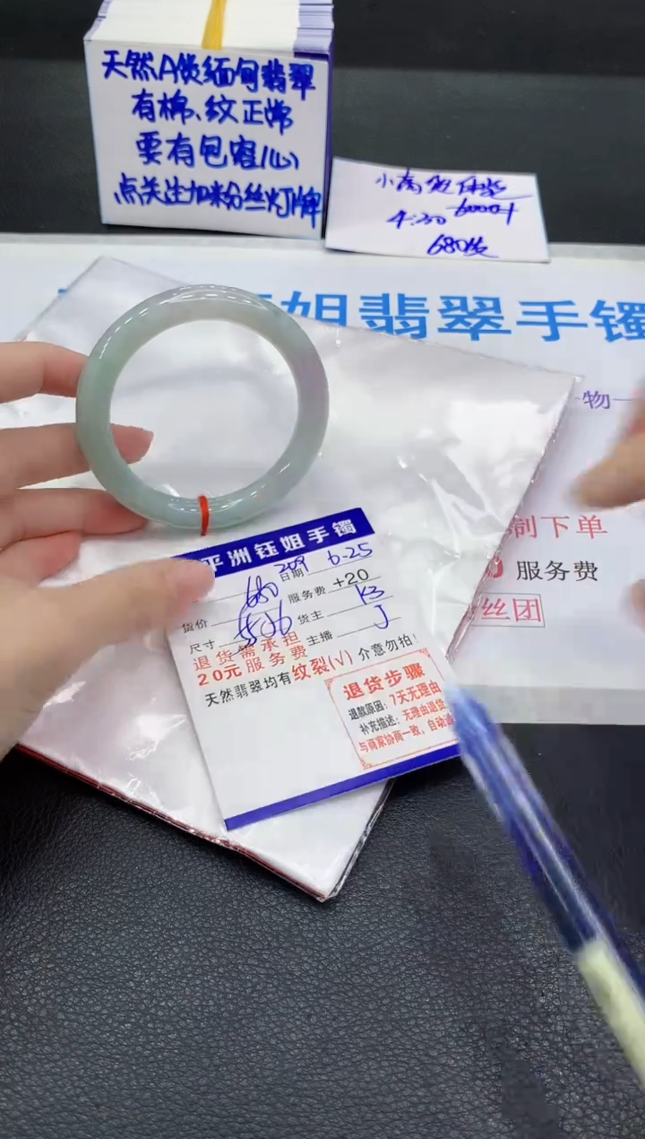 翡翠手镯未镶嵌1111111111111